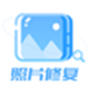 照片大师